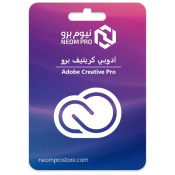 اشتراك ادوبي كريتيف برو لمدة 4 شهور