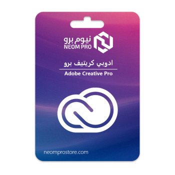 اشتراك ادوبي كريتيف برو لمدة 4 شهور