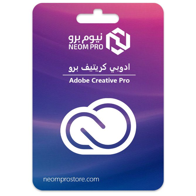 اشتراك ادوبي كريتيف برو لمدة 4 شهور اشتراك ادوبي كريتيف برو لمدة 4 شهور