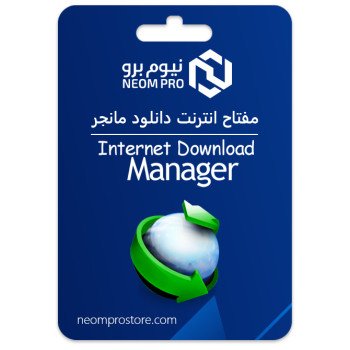 انترنت داونلود مانجر