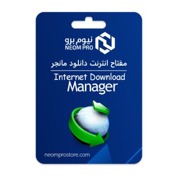 انترنت داونلود مانجر
