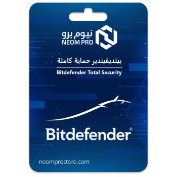 بيتديفندير حماية كاملة ليوزر واحد لمدة سنة