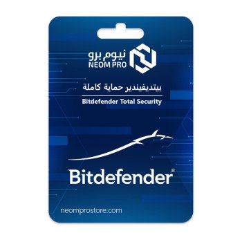 بيتديفندير حماية كاملة ليوزر واحد لمدة سنة