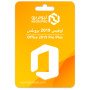 اوفيس 2019 بروبلس