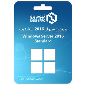 ويندوز سيرفر 2016 ستاندرت ويندوز سيرفر 2016 ستاندرت