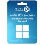 ويندوز سيرفر 2016 ستاندرت