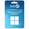 ويندوز سيرفر 2016 داتاسنتر
