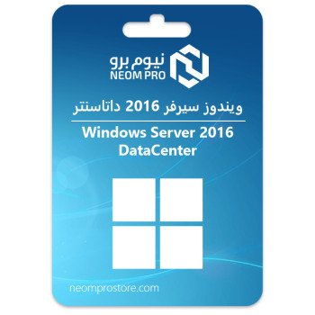 ويندوز سيرفر 2016 داتاسنتر ويندوز سيرفر 2016 داتاسنتر