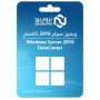 ويندوز سيرفر 2016 داتاسنتر