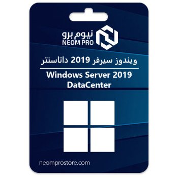 ويندوز سيرفر 2019 داتاسنتر ويندوز سيرفر 2019 داتاسنتر