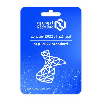 ايس كيو إل 2022 ستاندرت
