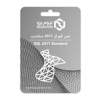 ايس كيو إل 2017 ستاندرت