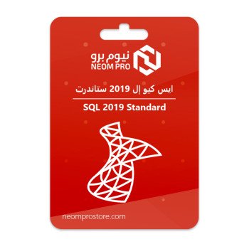 ايس كيو إل 2019 ستاندرت