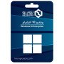 ويندوز 10 انتربرايز