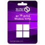 ويندوز 10 برو