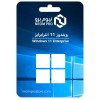 ويندوز 11 انتربرايز