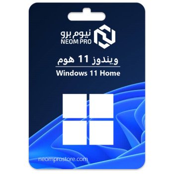 ويندوز 11 هوم