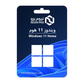 ويندوز 11 هوم