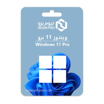 ويندوز 11 برو