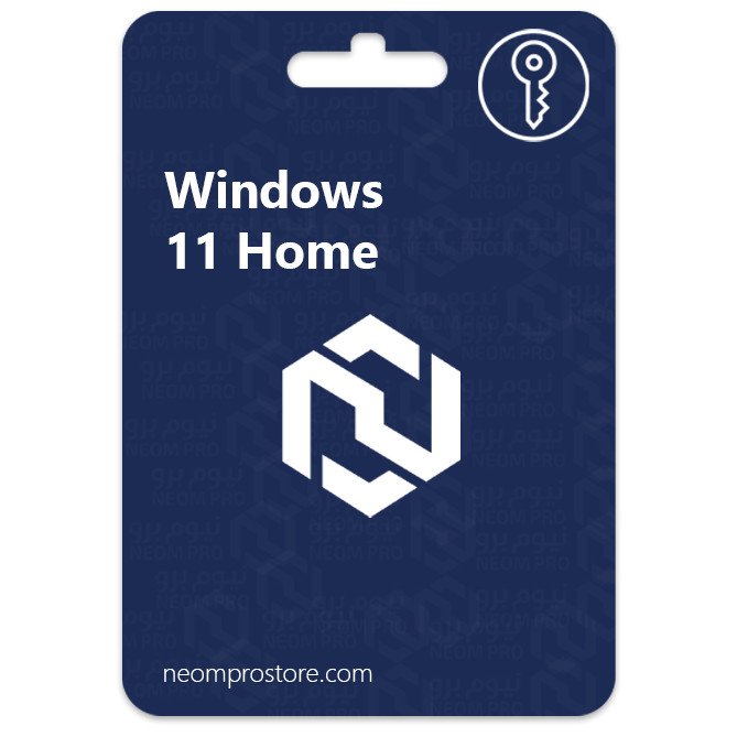 ويندوز 11 هوم