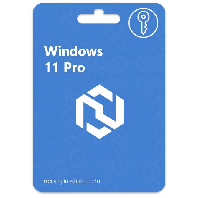 ويندوز 11 برو