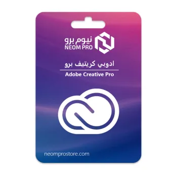 اشتراك ادوبي كريتيف برو لمدة 4 شهور