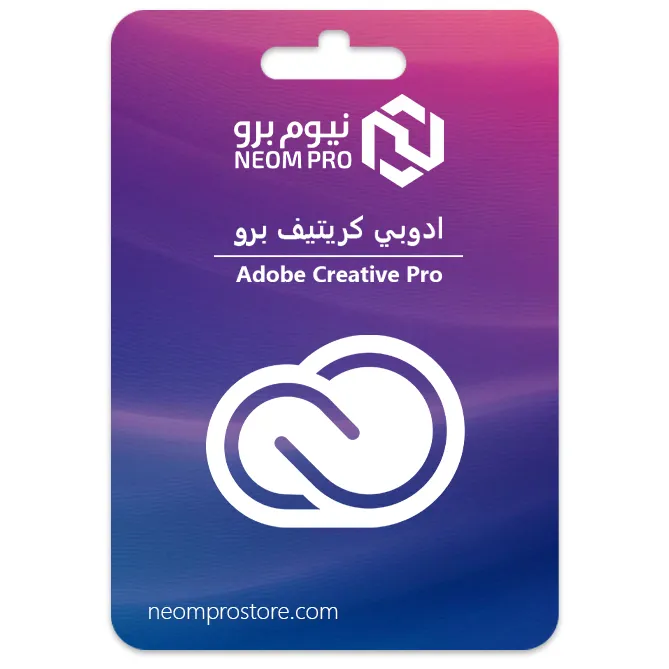 اشتراك ادوبي كريتيف برو لمدة 4 شهور