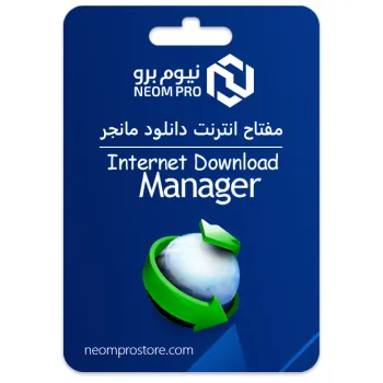 انترنت داونلود مانجر