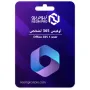 اوفيس 365 ليوزر واحد لمدة سنة