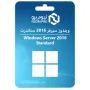 ويندوز سيرفر 2016 ستاندرت