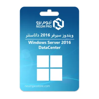 ويندوز سيرفر 2016 داتاسنتر