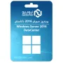 ويندوز سيرفر 2016 داتاسنتر