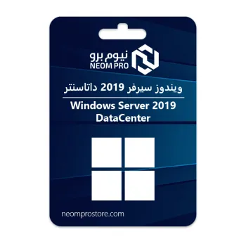 ويندوز سيرفر 2019 داتاسنتر