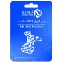 ايس كيو إل 2022 ستاندرت