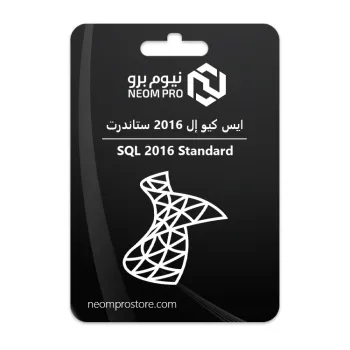 ايس كيو إل 2016 ستاندرت