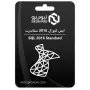 ايس كيو إل 2016 ستاندرت