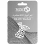 ايس كيو إل 2017 ستاندرت