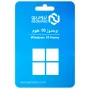 ويندوز 10 هوم