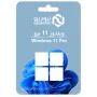 ويندوز 11 برو